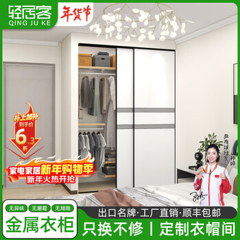 Qingjuke metal wardrobe customized bedroom whole house customized wall wardrobe shelf walk-in steel frame storage rack mesh wood decoration cloakroom customization the price is subject to the actual plan