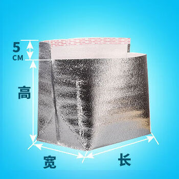 Lychee express refrigeration cold storage special insulation bag seafood thickened aluminum foil delivery beverage milk tea two-cup three-dimensional with glue 5 catties 25*15*25500 lychee fresh-keeping bags