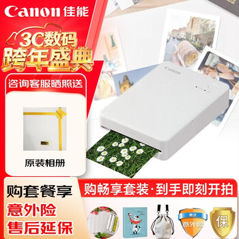 Canon selphy qx20 photo printer qx20 mini photo printer mobile phone wireless handheld printing compact and portable family enjoyment package