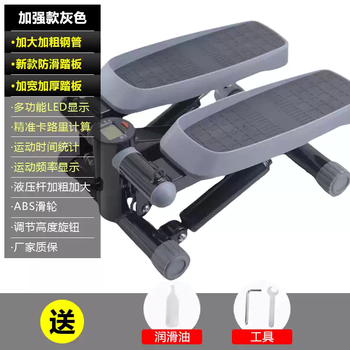 A sweating fat-burning stepper home fitness in-situ pedal stair climbing office aerobic exercise enhanced model widened pedal-gray comes with lubricant + tools