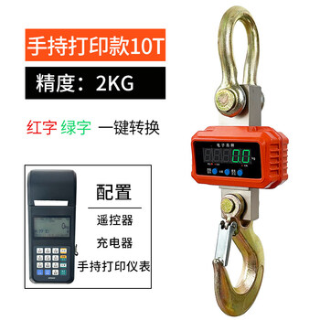 Cmaos german imported quality portable electronic crane scale 1 ton hanging scale hook scale 2 tons 3 tons 5 tons 10 tons hanging scale household 10 tons with wireless handheld printing