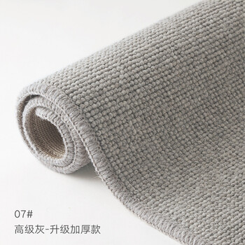 Fantasy carpet living room coffee table bedroom customized full room pure plain modern high-end light luxury cream high-end gray a07# pure wool 10mm 70cm 140cm