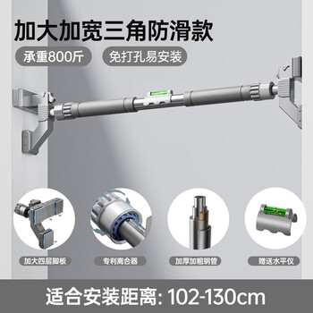 Youmei horizontal bar indoor home pull-up device door frame single bar children's home fitness equipment without punching double foot pads non-slip gray 102-130cm