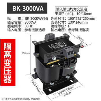 Bk single-phase isolation transformer 220 to 220v electrical equipment electrician maintenance anti-shock isolation power supply bk-3000va (copper) 220/220 isolation 1