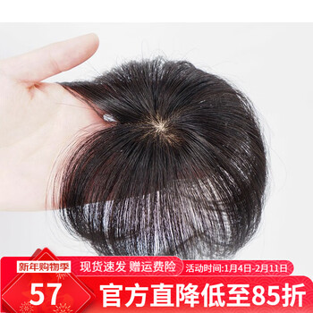 Hengfa wig piece for women's top hair replacement piece for short hair, sparse top of the head to cover white hair, mini real hair replacement piece, light and thin, large hair volume, ordinary top 5*5, natural color 15cm