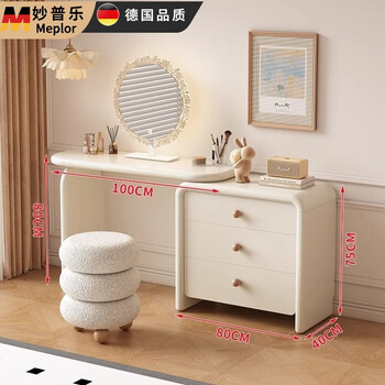 Miaopule 2025 new cream style all solid wood dressing table bedroom modern simple bedside french drawer cabinet dressing table integrated 1 meter dressing table + three drawer cabinets + white three sheep stool + sunglasses including installation (master will come to install on arrival 0