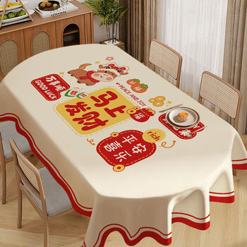 Wing fantasy 2026 oval tablecloth waterproof, oil-proof, anti-scalding, no-wash lambskin tablecloth, coffee tablecloth, get rich immediately in the year of the horse, 110x160cm recommended for use on 70x120cm inner square table