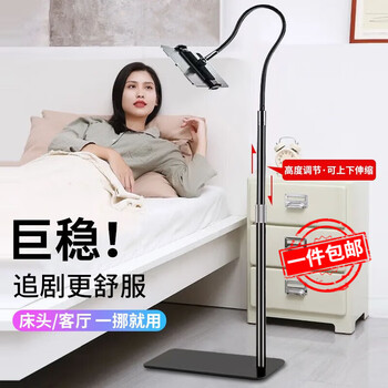 Znnco mobile phone stand ipad tablet floor-standing lazy stand bedside bed lying on the bedside watching mobile phone stand live broadcast overhead shooting drama postgraduate entrance examination re-examination video shooting equipment 4-12 inches mobile phone tablet丨adjustable telescopic pull rod丨1.5 meters high piano exam treadmill home support shelf universal apple huawei tablet
