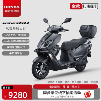 Xindazhou honda ns125gu scooter fuel practical commuting store pick-up cbs box version-grey black