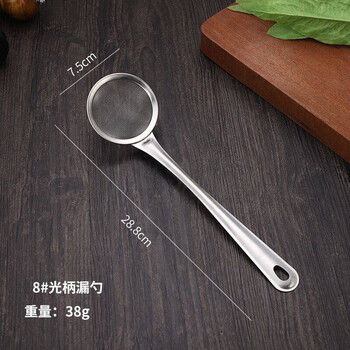 Shantou lincun foaming spoon high-quality stainless steel colander household kitchen oil skimming spoon filter sieve hot pot skimming foam oil separation stainless steel colander - model 8#-28.8*7.5cm-1 piece