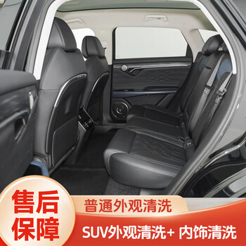 Shixi automobile standard car wash service door-to-door car wash mobile door-to-door car wash city service general washing project 1 suv exterior cleaning + interior cleaning