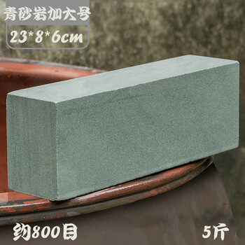 Fantasy red sandstone coarse grinding stone for home kitchen quick repair, long-lasting sharpness, natural stone, wear-resistant and edge-proof, without hurting the knife. coarse grinding green sandstone 23x8x6, about 5 pounds