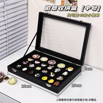 Yusenyi badge display collection glass frame commemorative badge dustproof storage box wooden brooch bar display rack can be wall-mounted black medium covered glass flip opening black medium covered glass flip opening