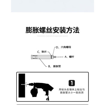 Wing fantasy 201 cross countersunk head internal expansion screw flat head built-in pull screw internal expansion bolt 201 m6x80 120 pieces