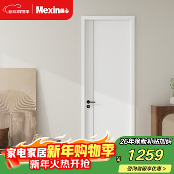 Maxim wooden door bedroom door home interior door room door double bag door cover unpainted wood composite noise reduction door n374 solid wood filled with custom size