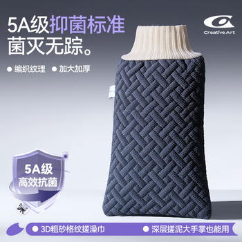 Creative art bath towel for men, exfoliating and dead skin, back rub gloves, coarse grit bath towel, rub mud treasure, bath artifact for women, antibacterial upgrade, coarse grit bath towel for men