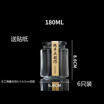 Tuojin imported quality hexagonal glass bottles from japan, sealed bottles and jars, food-grade lemon paste with lids, one pound of honey chili, 6 pieces of 180 ml, foam box packaging _+ stickers