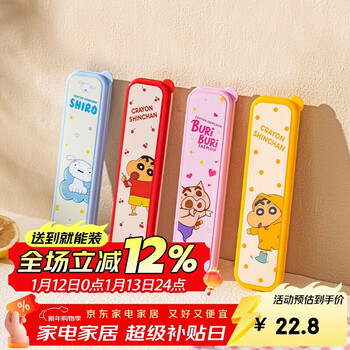 Modern housewife crayon shin-chan chopsticks and spoon set portable tableware for children and students for one person - zaemon 2 pieces
