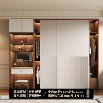 Jianmu oak all solid wood mid-century style home bedroom walnut color with white sliding door wardrobe dresser combination 809 total length 1.9 meters 1.3 meters sliding door wardrobe + 0.6 meters dresser 2.9 meters high - enf maternal and child grade environmentally friendly antibacterial oak