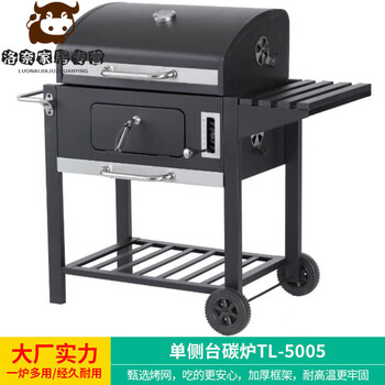 Oimg japanese imported quality barbecue stove household outdoor oven family yard courtyard multi-functional outdoor charcoal grill single-sided table charcoal stove tl-5005
