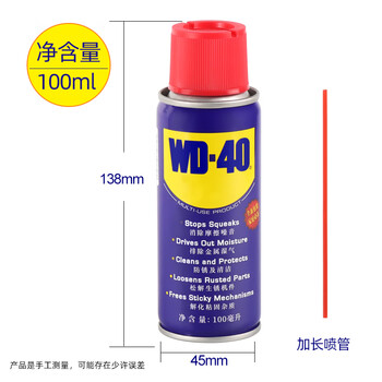 American wd40 metal rust removal lubricant powerful anti-rust lubricant bolt wire loosening cleaning spray capacity 100ml 1 bottle recommended for home use