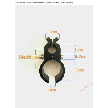 Tung pipe clamp 8-shaped clamp pipe card double pipe clamp 8-shaped clamp fixed guide rail clamp sight clamp 8-shaped fixed clamp upper hole 16 lower hole 35
