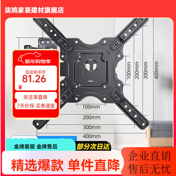 Yizhigu tv rotating rack 75 86 98 100 120-inch universal wall-mounted tv bracket wall-embedded folding telescopic bracket mobile wall-mounted shelf 40 inches can be folded 90 degrees perpendicular to the wall