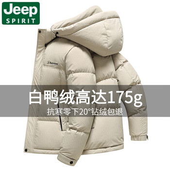 Jeep spirit cold-proof thickened and warm white duck down down jacket for men in winter 2025 new outdoor hooded windproof casual jacket for men beige duck down cold resistance minus 20 4xl (195) 185-200 catties / 175g down filling capacity