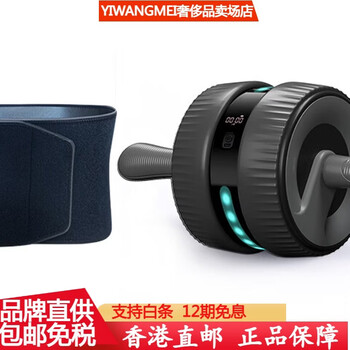 Bestray outdoor sports abdominal wheel intelligent counting automatic rebound weight loss fitness home coral pink black for men and women abdominal wheel + fat burning sweat belt