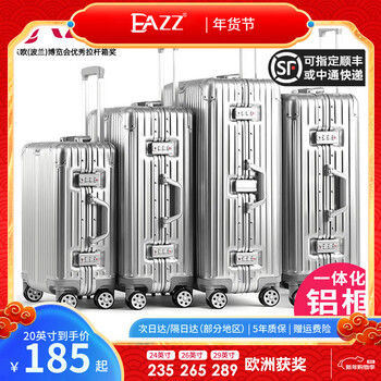Eazz integrated aluminum frame, free returns and exchanges, suitcase, aluminum-magnesium alloy trolley case, suitcase, boarding password suitcase, high-end aluminum frame - silver, 20-inch boarding case, contracted business suitcase