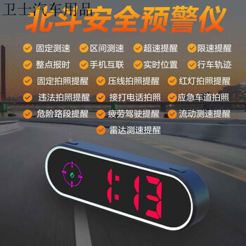 2024 new driving recorder imported from germany and japan with hud speed measurement. no membership required to use this product.