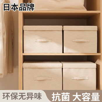 Home katei story japanese cotton and linen storage box clothing storage box fabric wardrobe storage box clothes organizing box quilt storage box 30l medium size 1 pack with cover