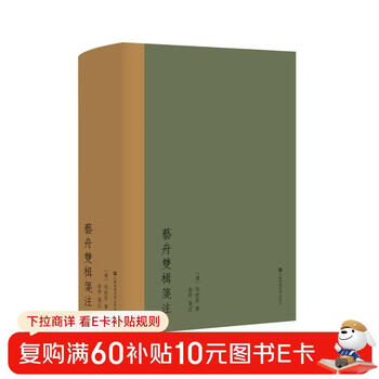 Notes on yizhou's double notes