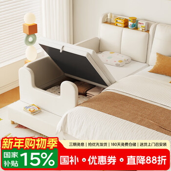 Yijiazhi children's bed spliced bed solid wood widened bed boy's extra bed spliced bed customized baby small bed spliced large bed storage bed beanbag three-sided guardrail + 4d mattress + bed bottom storage 180*80cm free foot pedal