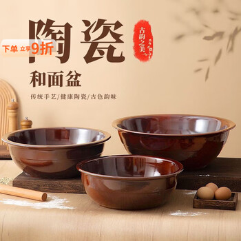 Taixi pavilion sun sauce free shipping household basin large and deepened kitchen retro kneading dough extra thick and basin thickened clearance high quality small red glaze thick edge (33cm)