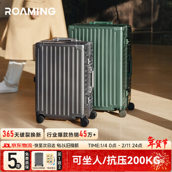 Wandering aluminum frame luggage trolley case men's and women's travel bag password small boarding case bullet silver 20 inch