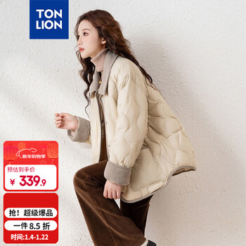 Tonlion 2025 winter women's lapel short down jacket