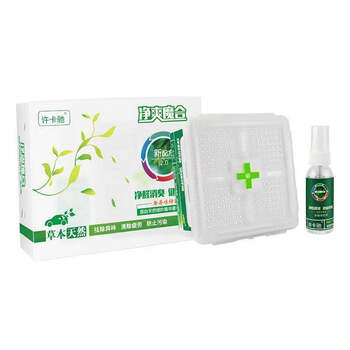 Shantou lincun odor magic box green forest car formaldehyde removal new house air conditioner new car interior deodorization and odor air freshener odor magic box set