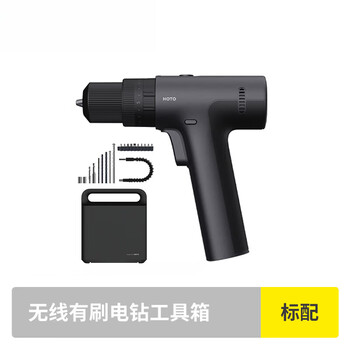 Ji litian monkey hand electric drill set small tool storage box impact gun to household rechargeable lithium battery electric wall punch impact drill set