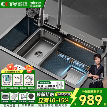 Four seasons muge kitchen sink large single slot 304 stainless steel waterfall piano key collection dish basin dish sink