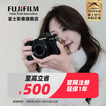 Fujifilm x-s20/xs20 mirrorless camera vlog video camera ai smart focus 750 shots enhanced battery life xc35 set official standard
