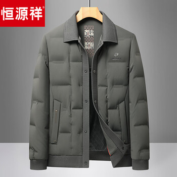 Hengyuanxiang winter thickened snap button warm lapel white duck down jacket middle-aged men printed casual solid color built-in port gray green xl 180