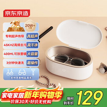 Made in tokyo, ultrasonic cleaning machine, glasses cleaning machine, 304 stainless steel, jewelry watch strap, denture braces, watch cleaning machine, fully automatic 400ml household portable u1pro