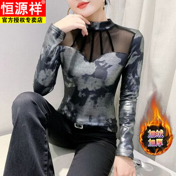 Hengyuanxiang velvet thickened bottoming shirt for women 2025 autumn and winter sexy mesh splicing long-sleeved t-shirt with top and stylish small shirt silver velvet m recommended 90-105 pounds