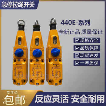 Ab rope pull switch 440e-d13118 d13114 d13112 d13120 440e-d13118_2nc+2no