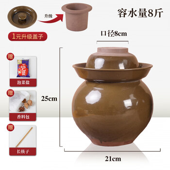 Fantasy pickle jar sichuan pickle jar earthenware household ceramic pickle jar pickle jar old-fashioned thickened pickle jar green glaze filled with 8 pounds of water (upgraded new inner lid) anti-flowering