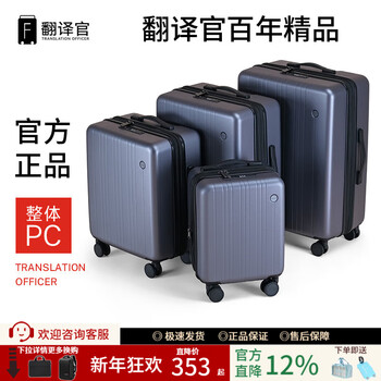 Translator trolley suitcase for men and women small boarding long box password business suitcase expansion to increase capacity student mineral lime pc scratch-proof expansion upgrade 15-inch pro+plus version special airline boarding 2-4 days