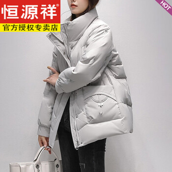 Hengyuanxiang middle-aged mother short down jacket 2026 new style 40 and 50 middle-aged and elderly women's winter white duck down jacket beige m (within 105 pounds) down content is 130