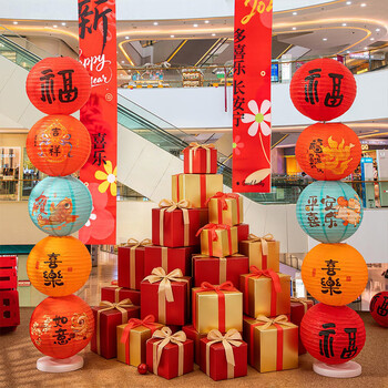 Abaoli spring festival tree decorations 2 pile boxes shopping mall shop scene event layout supplies props box new year
