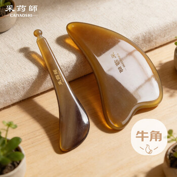 Herbalist horn scraping board, tendon stick, facial lift, eye point massage, 2-piece set, birthday gift for girls on new year's day